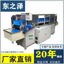 ȫԄӴCC~zȥë̒ Sҹ