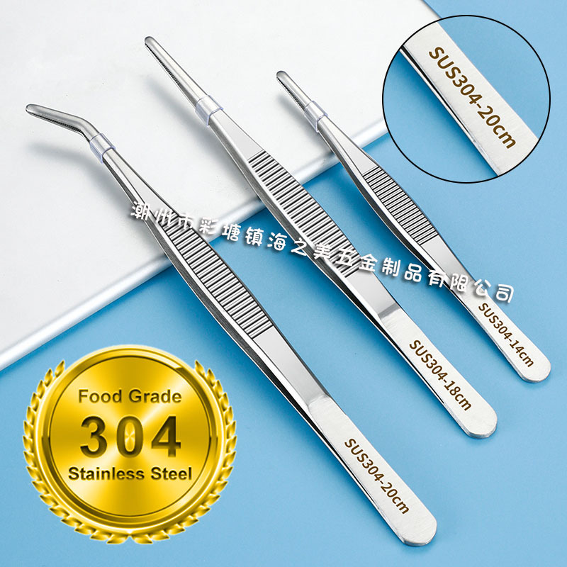 不锈钢镊子带齿防滑爬行动物喂食夹diy多肉盆栽园艺加厚304材质