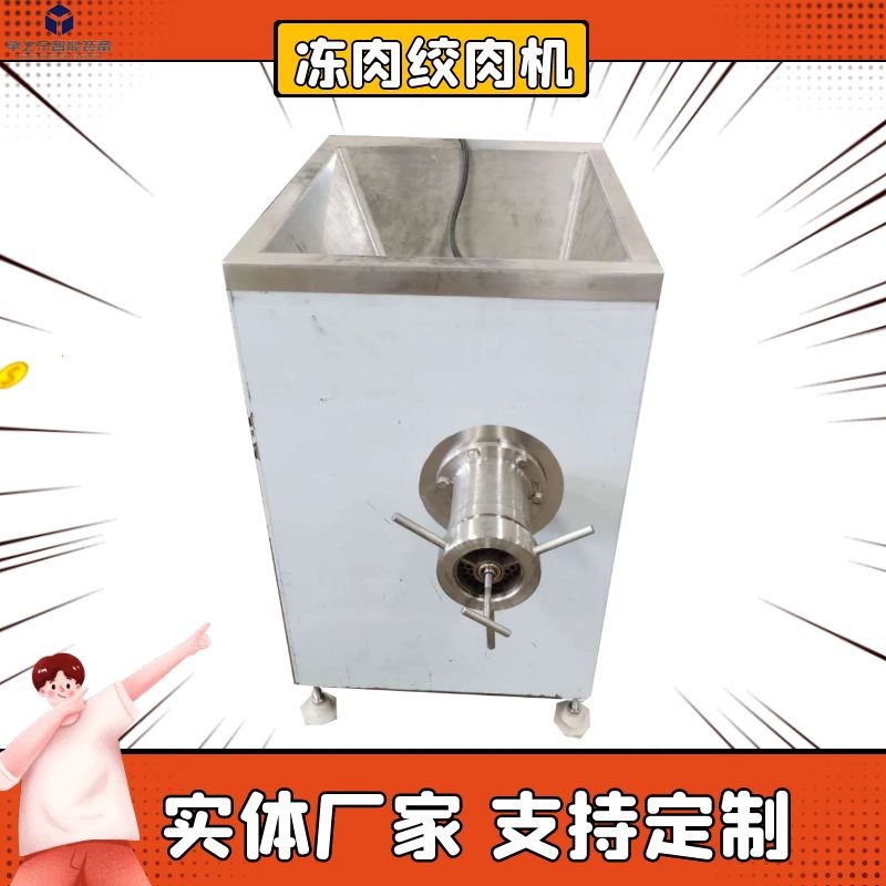 绞肉机 100型大产量绞肉机电动冻肉绞肉机 香肠肉块绞肉机
