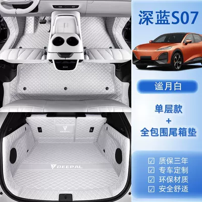 Upper Star Blanket | Ayaqaltılar (Kovriklər) - 23-24-models-one-dark-blue-s07-package-a-original-car-quiet-white-trunk-all-inclusive
