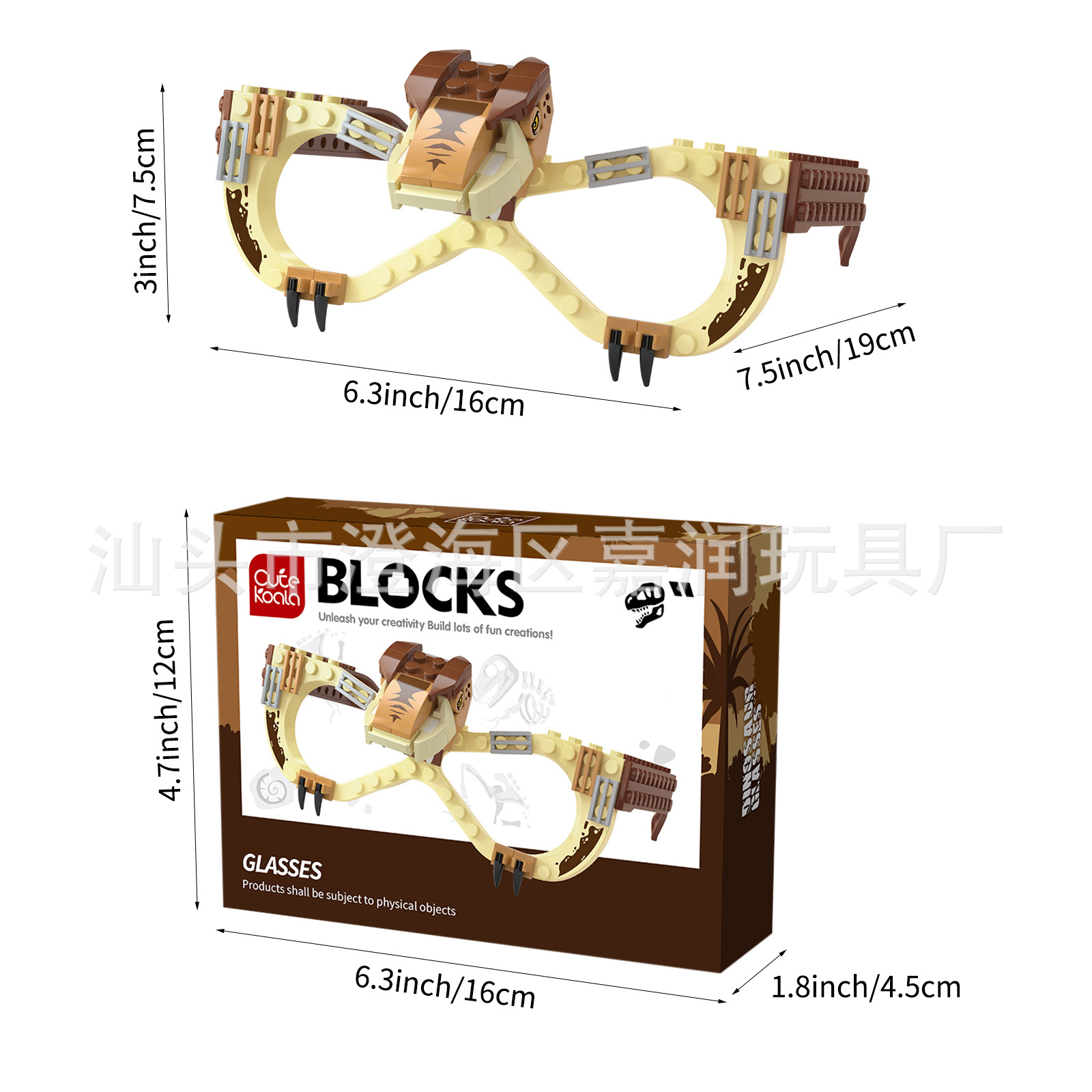 Строительные блоки из мелких частиц DIY Tyrannosaurus Rex (смешанный цвет 54PCS2) в коробке