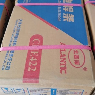 genuine goods Atlantic Electrode CHE422/502/427/507/506 Carbon Steel Electrode Household Electrode Box