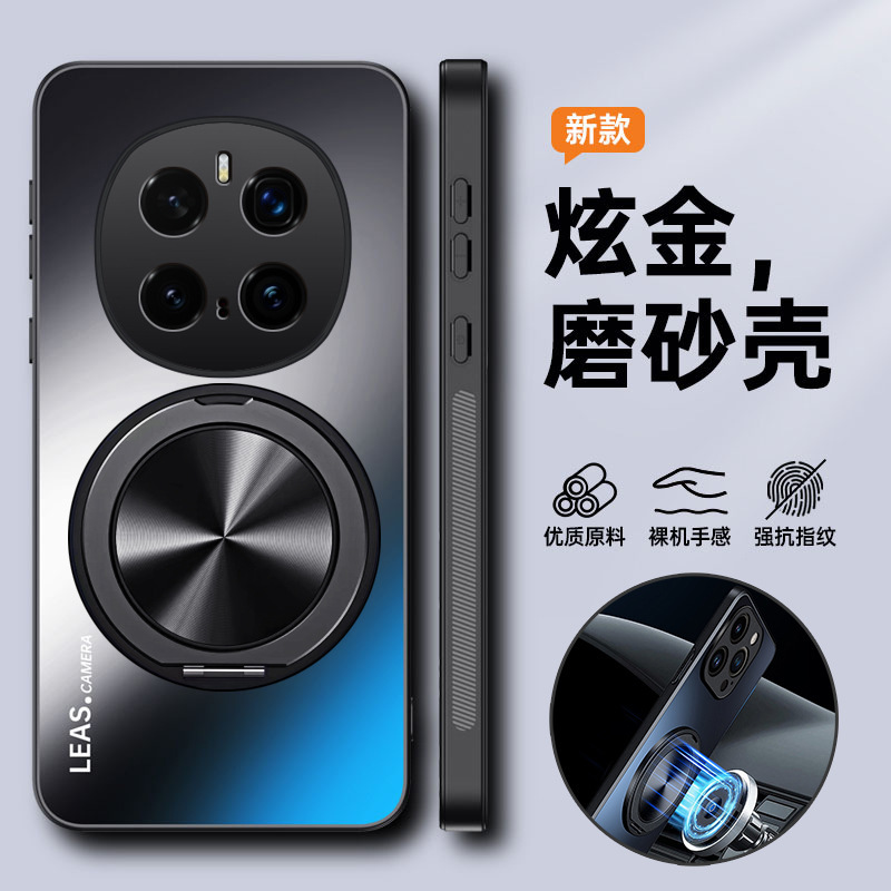 Huawei Glory magic7 Mobile Phone Case Magic 6 Silicone Case PTP One AN00 Lens Full Coverage Drop-resistant Case for Men