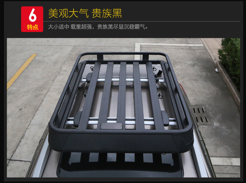 SUV New Town store treasure Post frame Discovery 4 Ruijie cs75 aohu roof car car car luggage rack
