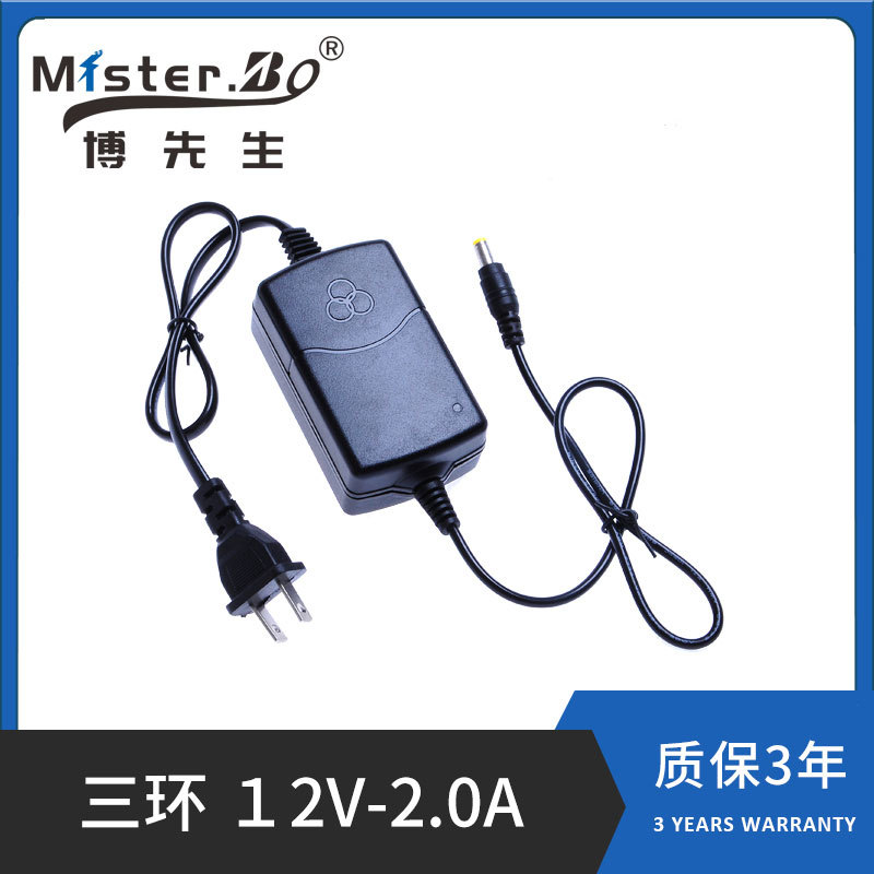 12V2A开关电源适配器 监控摄像头电源 LED灯电源适配器