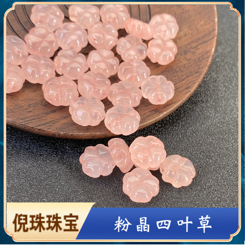 5A Natural Horse Powder Crystal Four-leaf Clover Powder Crystal Hibiscus Crystal Scattered Beads Beads DIY Hand-woven Bracelet with Beads