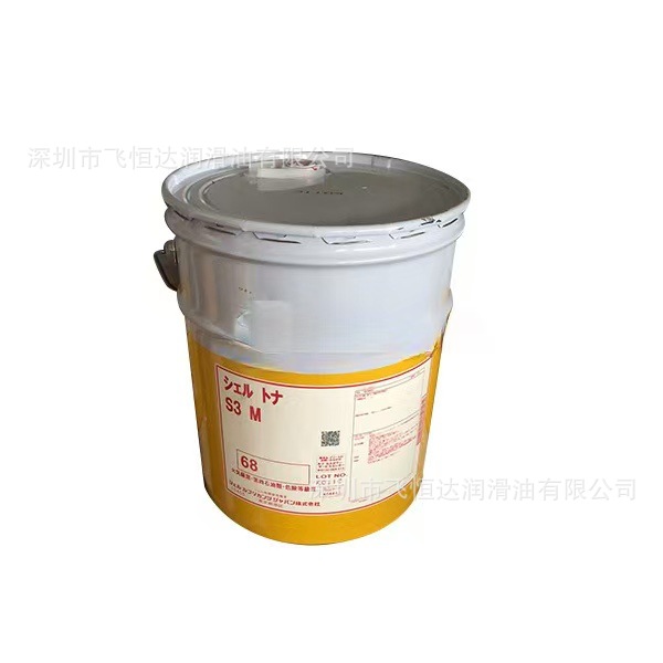 Shawashell / масло для станков Showa Shell Tonna-S3M68 20L / бочка