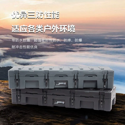 102 liters Australian equipment | Roof box
