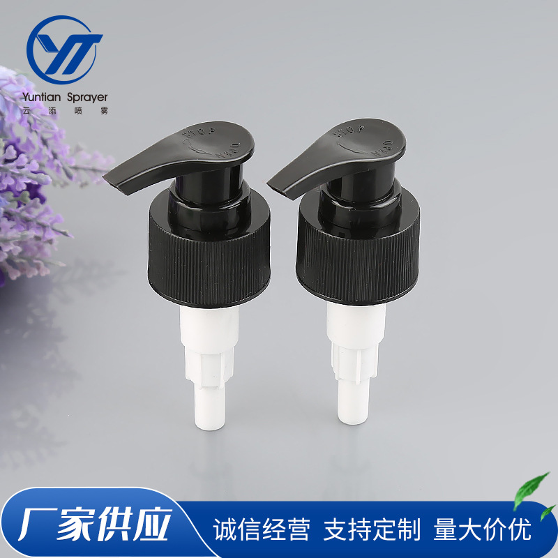 28/410黑色按压式泵头 洗手液沐浴乳分装瓶乳液泵 批发洗面奶泵头