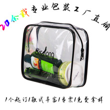 SֱN͸y clear cosmetic bag ϴ PVCzǴ