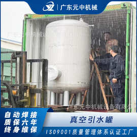 真空引水罐引流罐立式不锈钢虹吸罐按需制作定制大容量