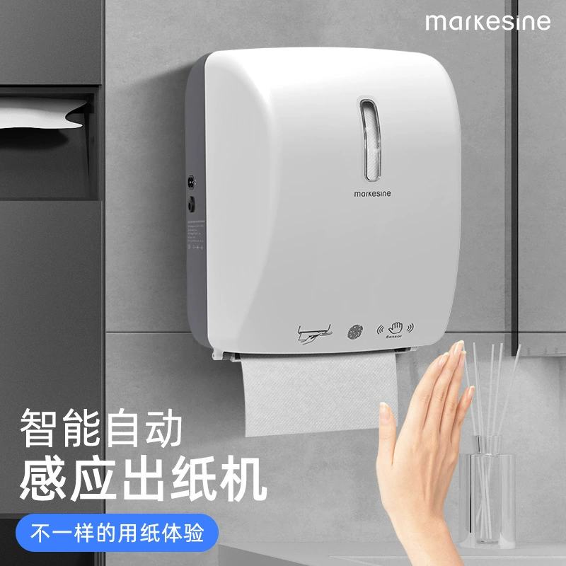 Индукционная бумага машина Smart бумажная бумага распределитель Электрический держатель бумаги автоматическая ручная протирка рукав для рук коммерческая автоматическая бумага машина