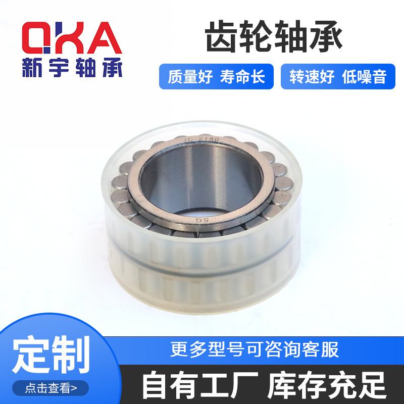 满装滚子挖掘机行星齿轮减速机轴承 907/50200轴承 液压泵轴承
