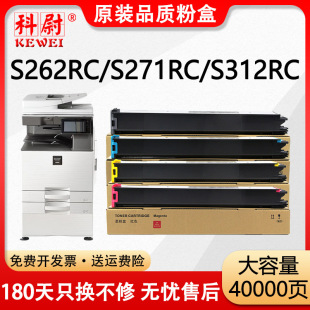�m������SF-S271RC�ۺ�SF30CT 60CTī��SHARP S262RC 312 351 401