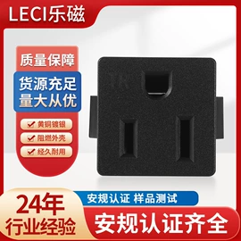 船型开关;其他插座;工业插座