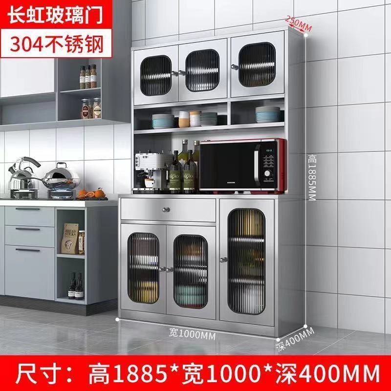 不锈钢家用厨房餐厅餐边柜橱柜收纳高柜碗柜储物置物茶水柜备餐台|undefined