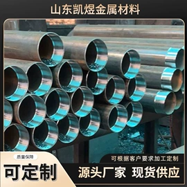 无缝管;焊管;结构管