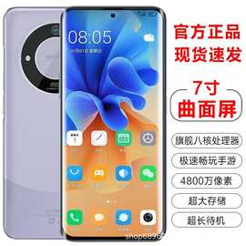 正品mate60pro全网通5g黑鲨骁龙888大屏安卓智能游戏学生低价手机