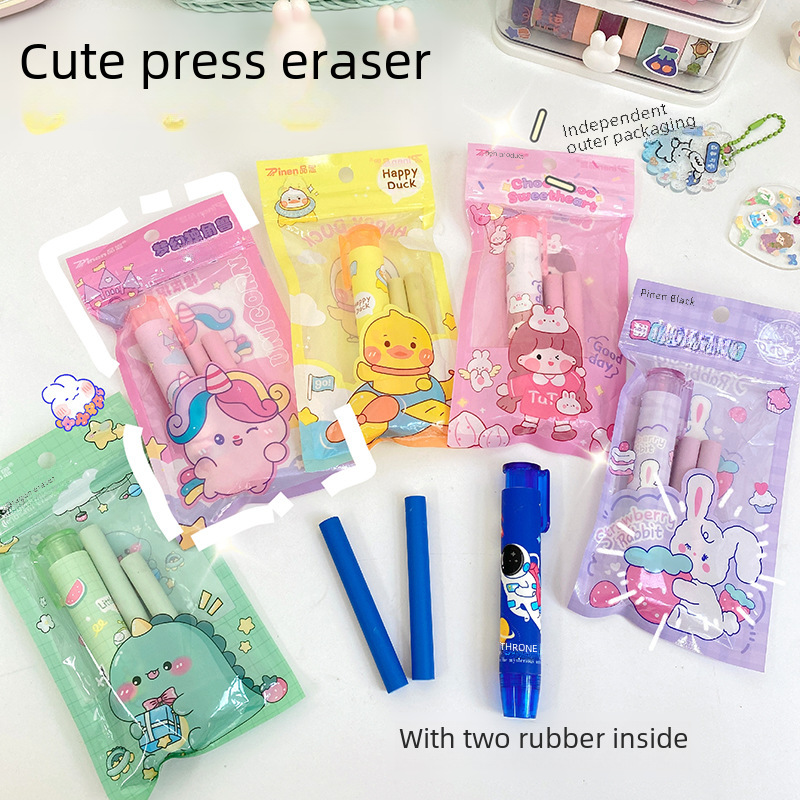 cute eraser