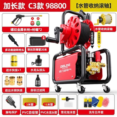Car washing machine High-Power New Model Pump Portable - c3-extended-length-hose-reel-38m-tube