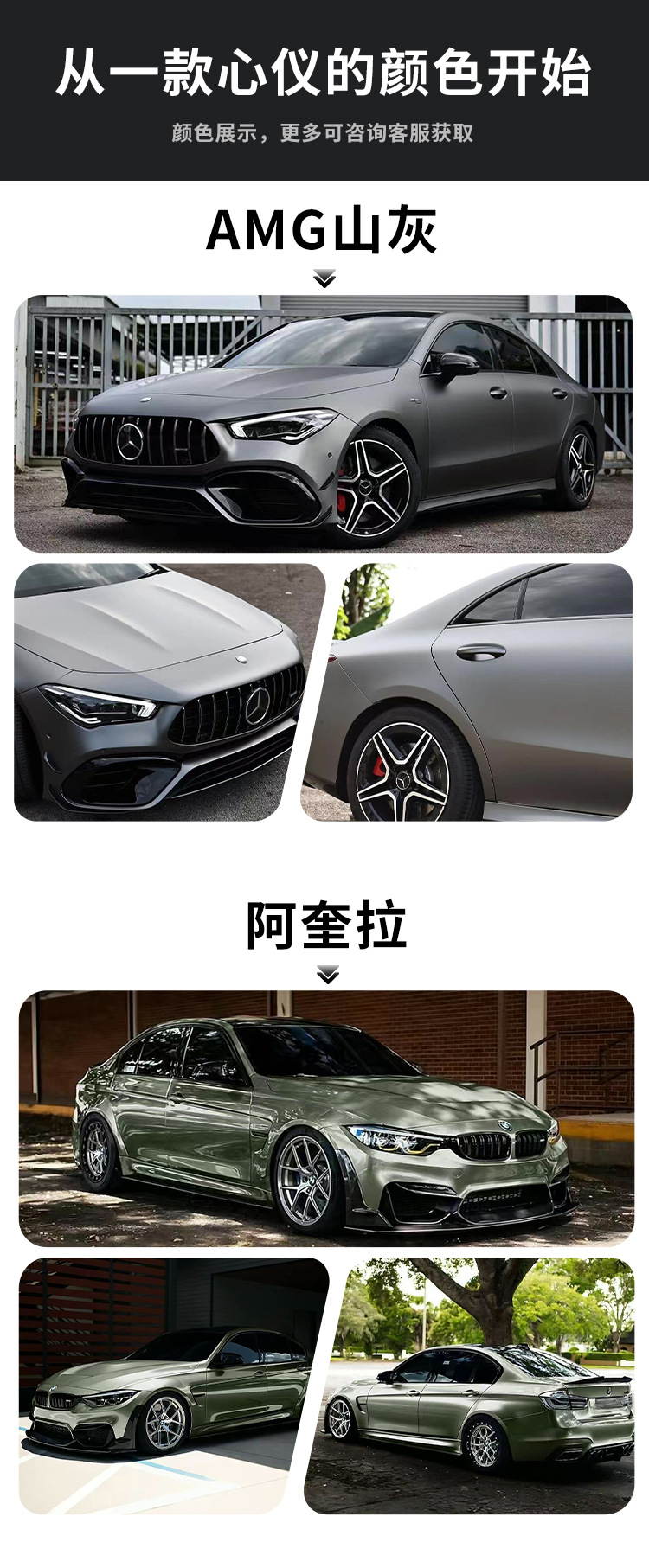 Metallic Series Venice Purple TPU Color Car Wrap Film, Heat Repairable, 2-in-1, Direct Factory Supply