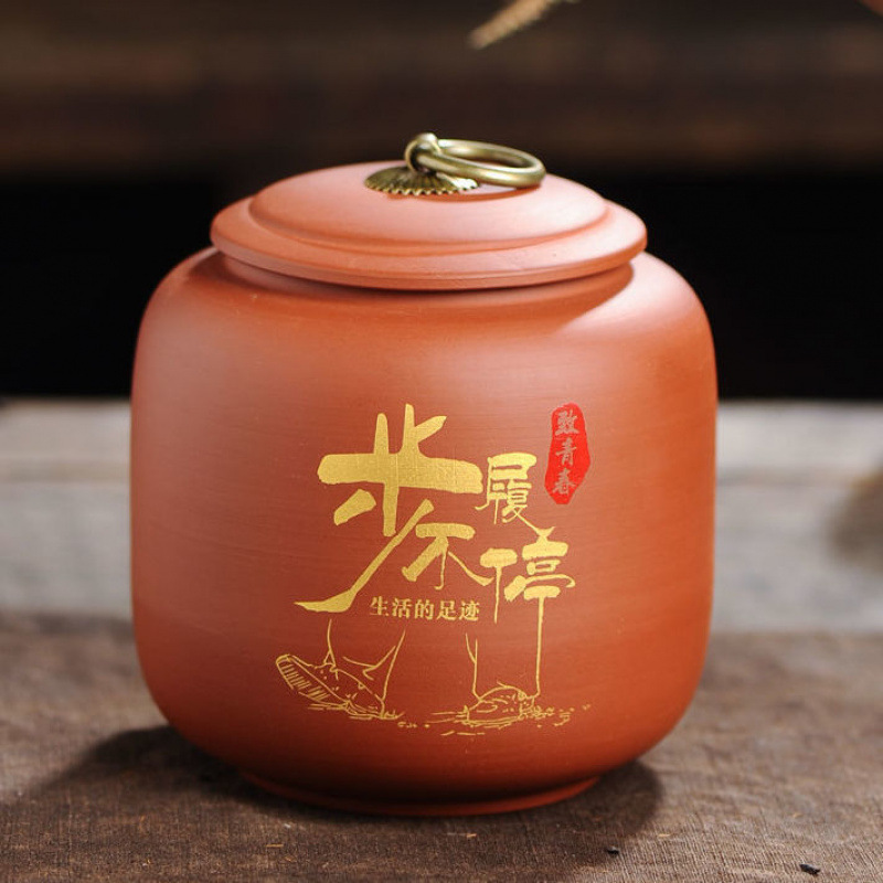 붉은 보라색 모래 (멈추지 않고 걷는다)