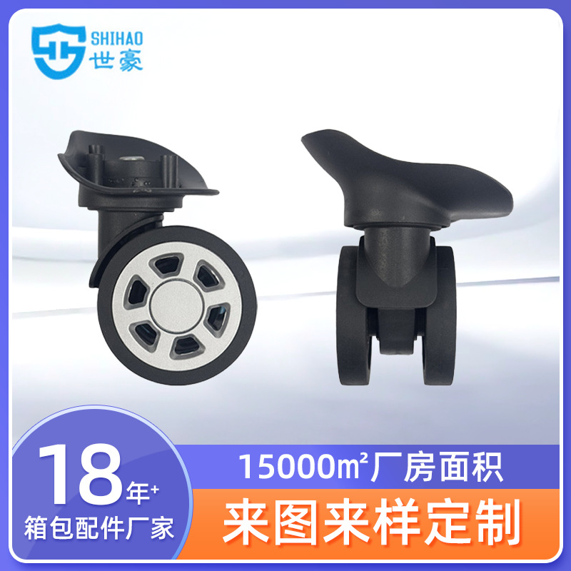 Customized 24inch Suitcase Universal Wheel Accessories, Trolley Case Wheels, Travel Suitcase Parts, Silent Universal Wheels for Luggage