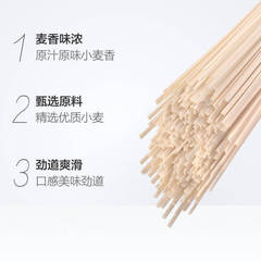 金沙河麵條 原味雞蛋掛麵 扁細面雞蛋面900g 雞蛋風味 鮮香味美