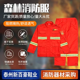 防护靴;塑料安全帽;耐高温手套