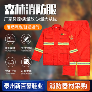 �S�ҹ���ɭ������������� �𶷷�������ȼ���o����Ԯ�����l