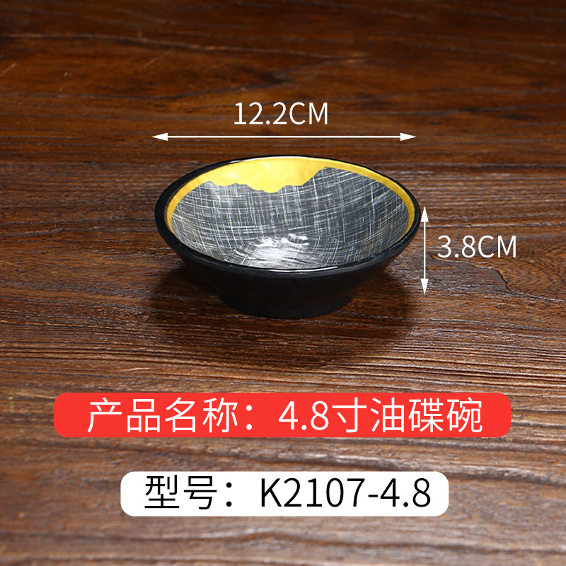 メラミン韓国食器バーベキュープレート模造磁器バーベキューショップ串焼きプレート江湖レストランサービングプレート鍋おかずプレート|undefined