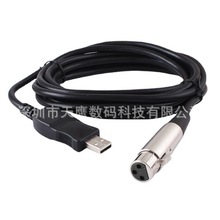 USB MIC CABLE L XUSBDXLRԒͲBӾ USB늼