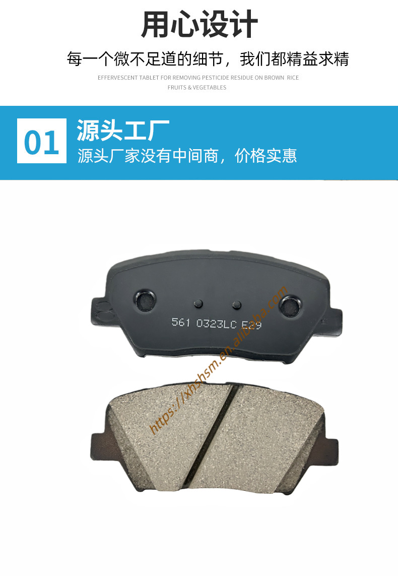 Auto Parts 58101A0A00 Brake Pads Suitable for Hyundai and Kia Parts Ceramic Brake Pads