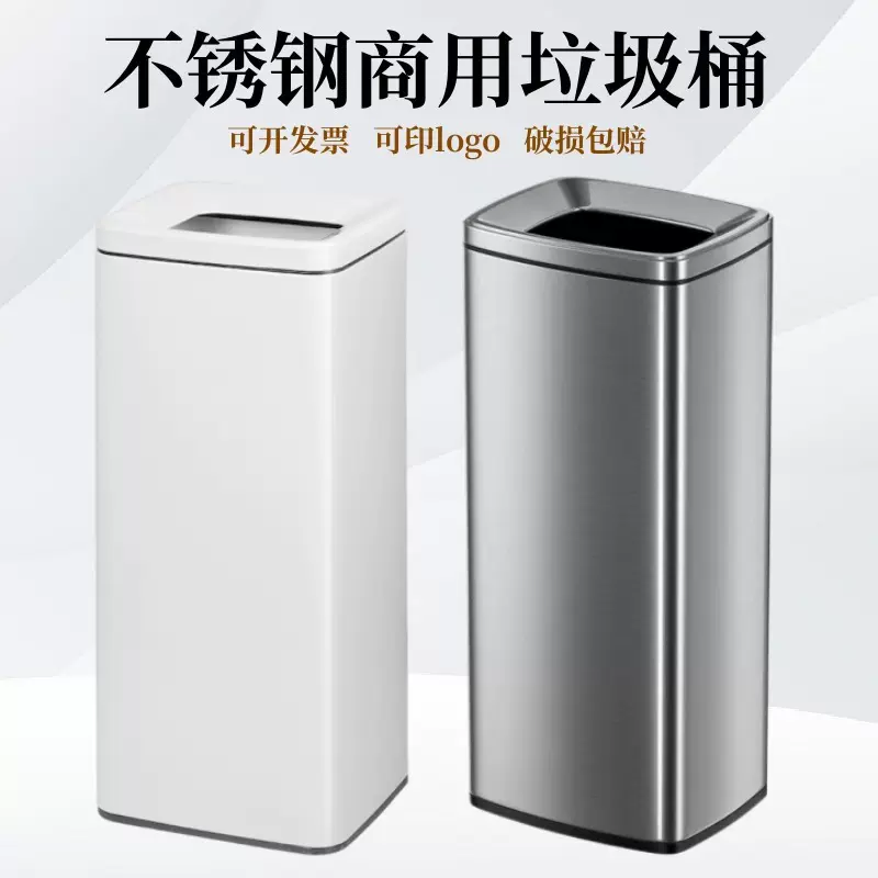 源头厂家不锈钢直投垃圾桶商用商场单位电梯口学校脚踏干湿分类桶