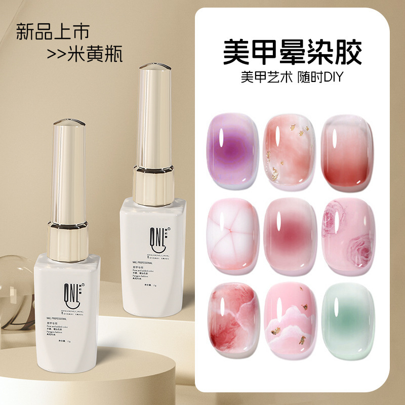 Hydrogen Energy Smudge Glue Manicure Special Nail Polish Glue Internet Celebrity New Gradient Japanese Style Transparent Marble Pattern Smudge Liquid
