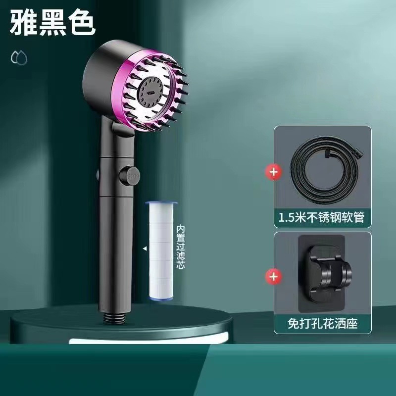 블랙 스프레이 샤워 헤드 + 튜브 1.5m 개 + 펀치 프리 베이스