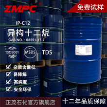 ïʯ߼ȟoζʮ12龫ϴ