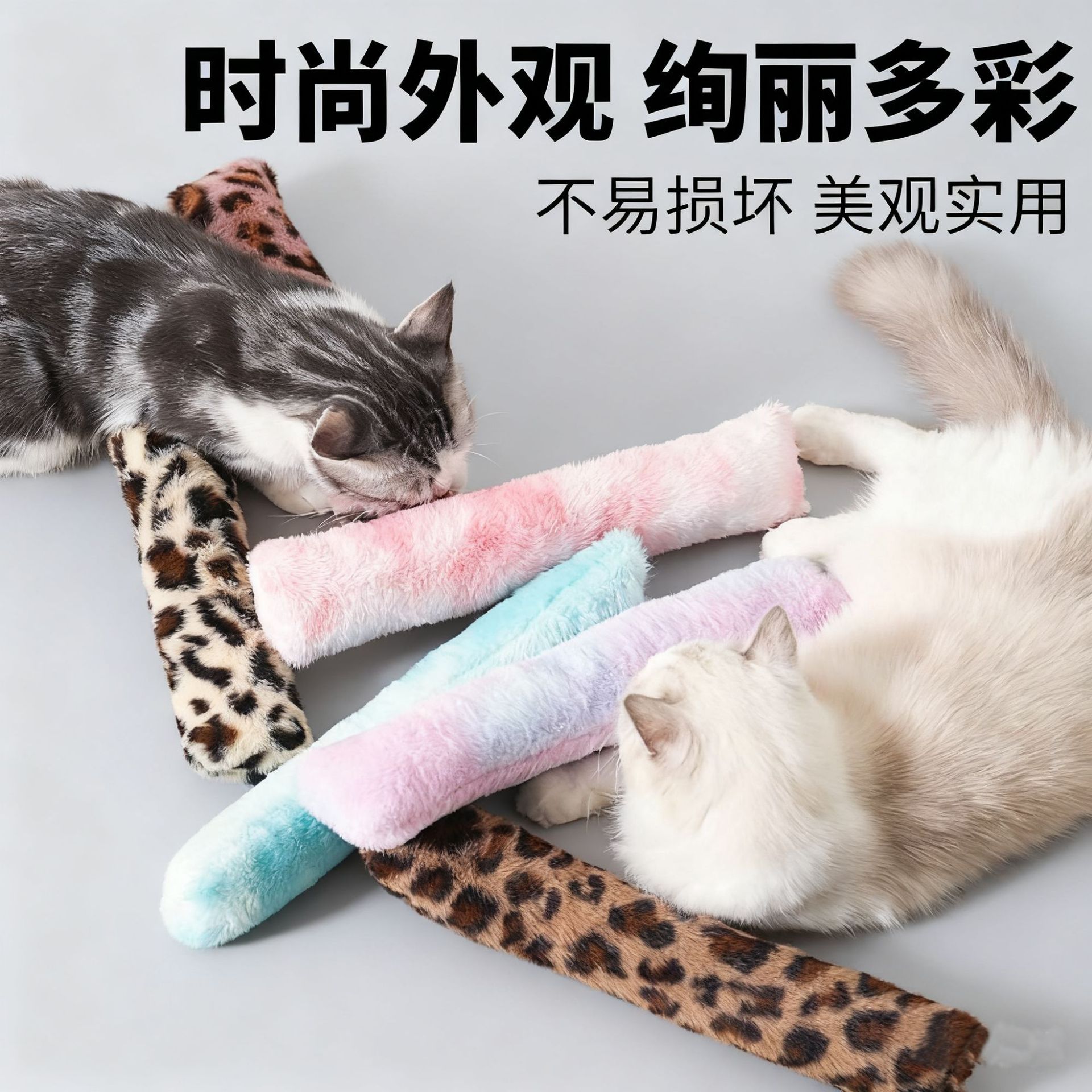 국경 간 고양이 장난감, 긴 고양이 장난감, 물림 방지 및 어금니 고양이 플러시 장난감, 고양이 민트 장난감 베개 도매