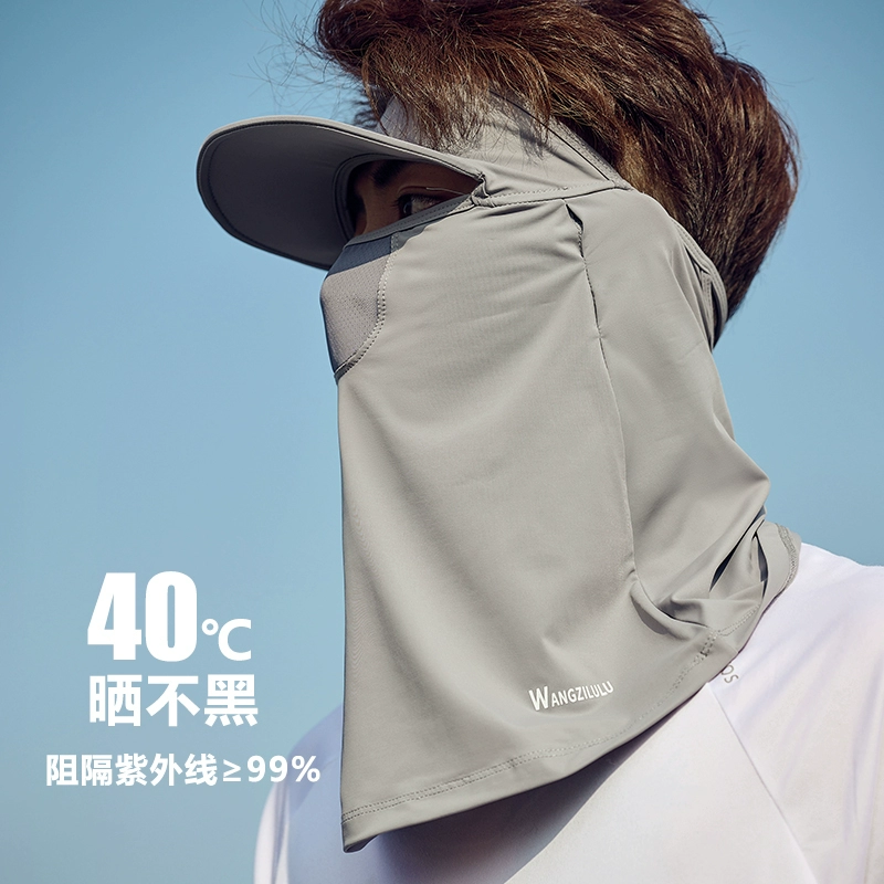 Солнцезащитная маска шляпа с одной шеей мужской летний открытый ледяной шелк лицо кини защита дышащая рыбалка солнцезащитная маска