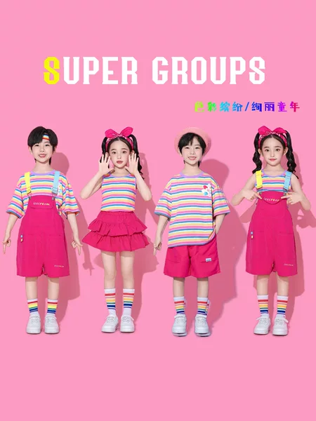 Children's Cheerleading Performance Costumes for Girls, New Style Suspenders for Choir, Boys' Sports Day Kindergarten Dance Outfits Trendy