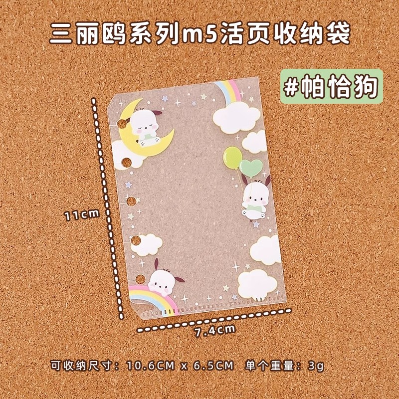파차견 m5pp 수납가방 1개