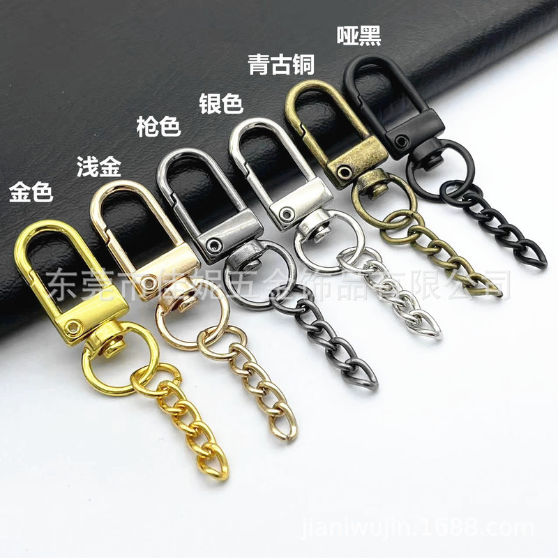 銀色の3分の小さいドアのボタンとロブスターのボタンの金属のフックの犬のボタンのロブスターのボタンのKCの小さいドアのボタンとチェーンのキーホルダー|undefined