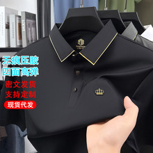 �羳����޺�ѹ������POLO����ʿ����������װ�ߵ���֯����T����