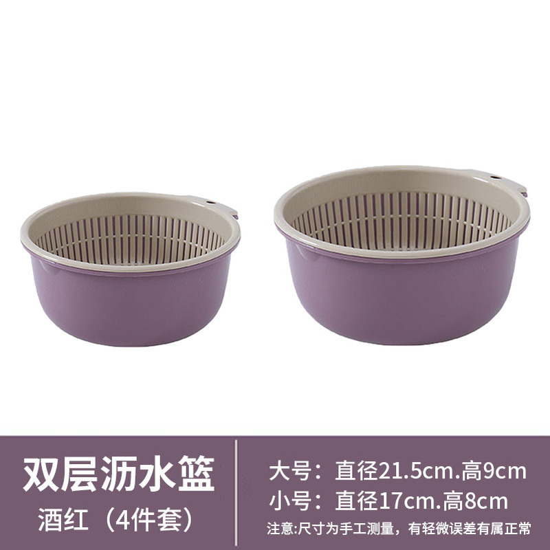 多機能家庭用アイデア野菜バスケット果物洗浄盆水切りバスケットふるい台所用品野菜バスケット|undefined