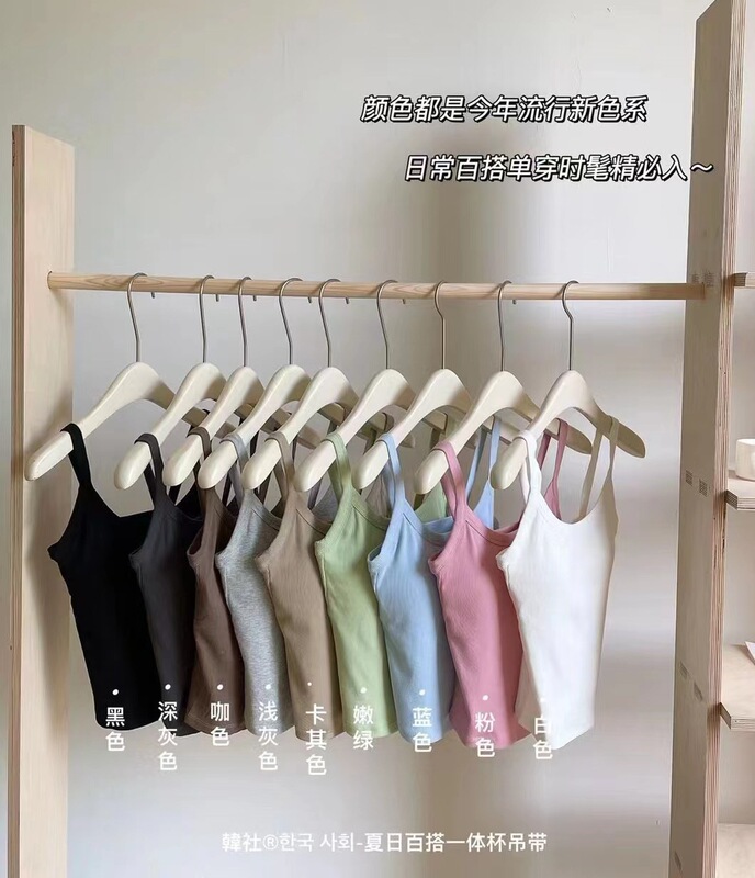 Korean Society 6604 Summer All-match One-piece Sling Vest Belt Chest Pad Beautiful Back Comfortable Slim-fit Slimming Outer Wear Sling Korean Society 6604 Summer All-match One-piece Sling Vest Belt Chest Pad Beautiful Back Comfortable Slim-fit Slimming Outer Wear Sling