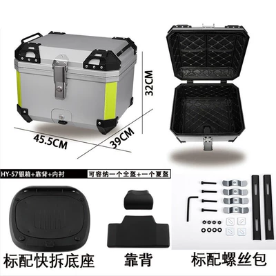 Motorcycle trunk | Square Box No. 9 - 55l-one-click-quick-release-silver-yellow-strip-trunk-backrest-lining