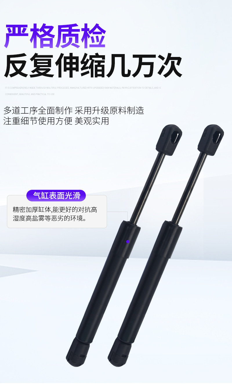 Car Gas Spring Trunk Support Rod Gas Spring Special Modification Replacement Parts Front Hood Hydraulic Rod