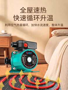 ů��ѭ�h�����o��ůС�͵؟�ˮů��Ƭ偠t220V��ˮ�ܵ������α�