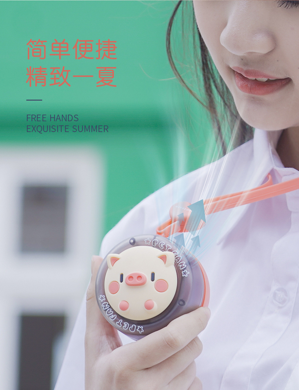 萌趣动物风扇详情_08