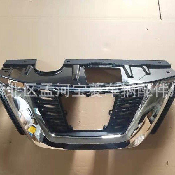 Adecuado para Nissan 2017 Qijun China Grid Extreme Edition versión extranjera rejilla de entrada de aire frontal suministro directo de fábrica